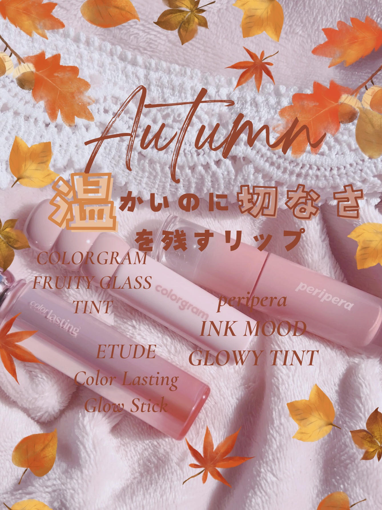 カラーラスティンググロウスティック ピンクの願い/ETUDE/口紅を使ったクチコミ（1枚目）