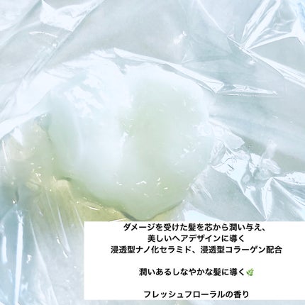ワン アミノレスキューモイストシャンプー/トリートメント/アミノレスキュー/市販シャンプーを使ったクチコミ(3枚目)