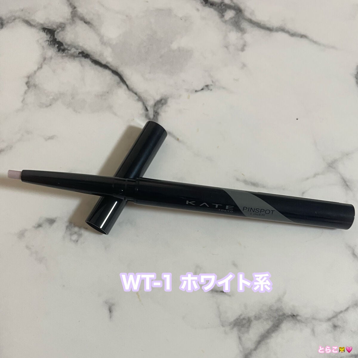 ピンスポットライナー/KATE/ペンシルアイライナーを使ったクチコミ(2枚目)
