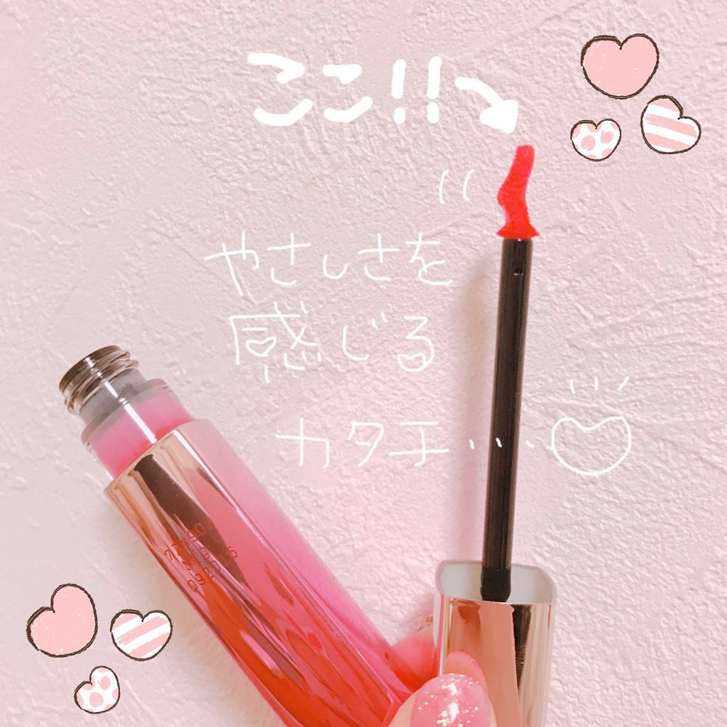 ユイルカレス/ロレアル パリ/リップグロスを使ったクチコミ(1枚目)