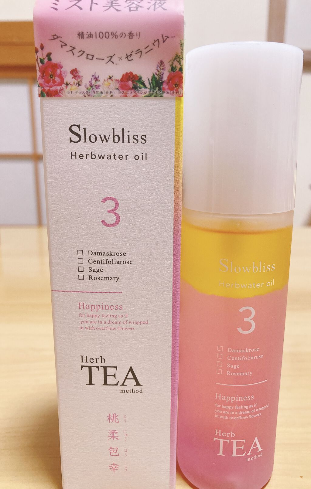 ハーブウォーターオイル/Slowbliss/美容液を使ったクチコミ（1枚目）