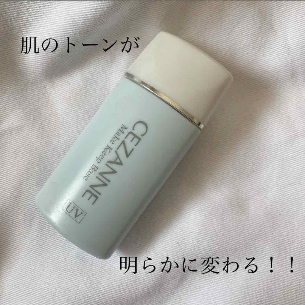 皮脂テカリ防止下地/CEZANNE/化粧下地を使ったクチコミ（1枚目）
