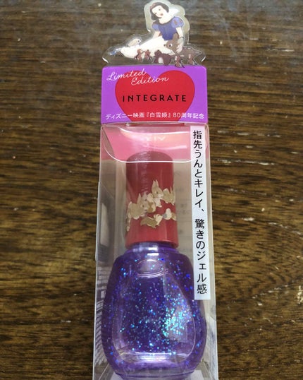 ジェルドロップネール/インテグレート/マニキュアを使ったクチコミ(1枚目)