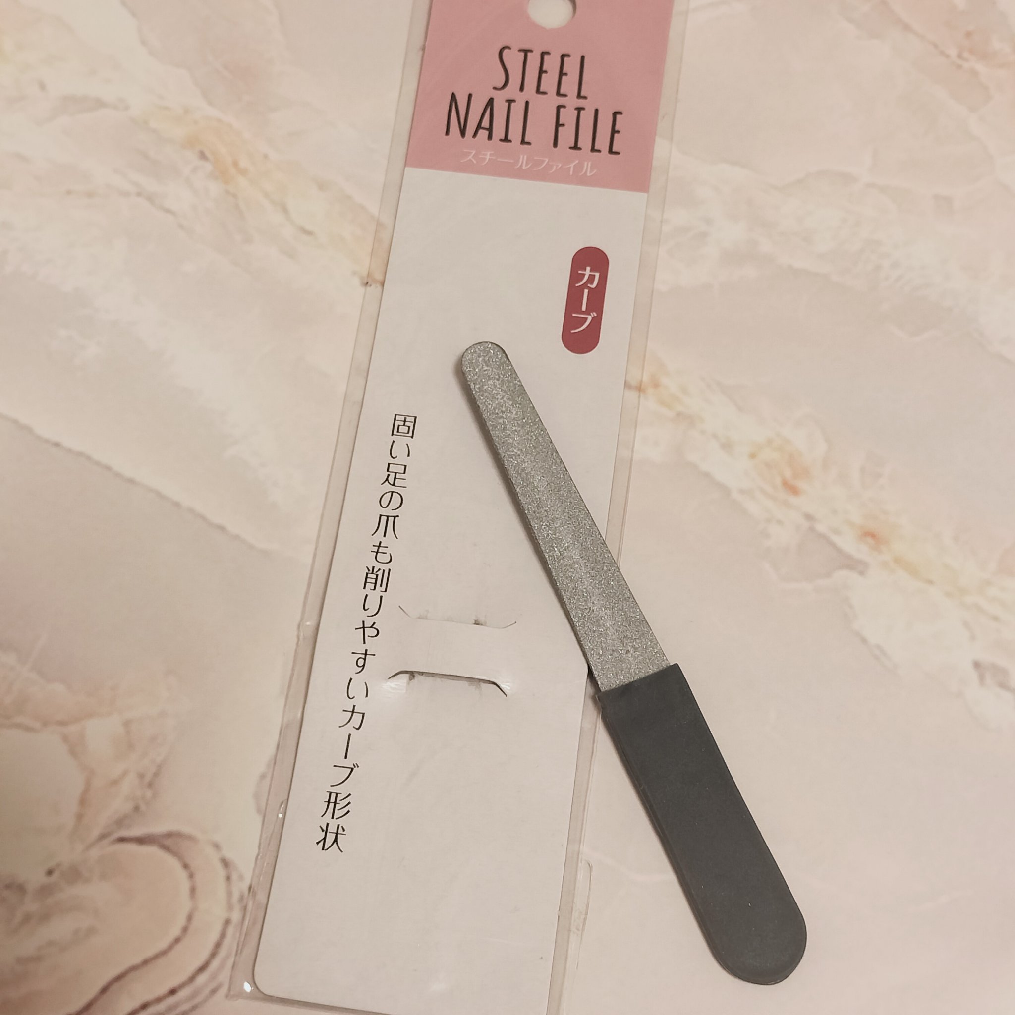 爪やすり/セリア/ネイル用品を使ったクチコミ（1枚目）