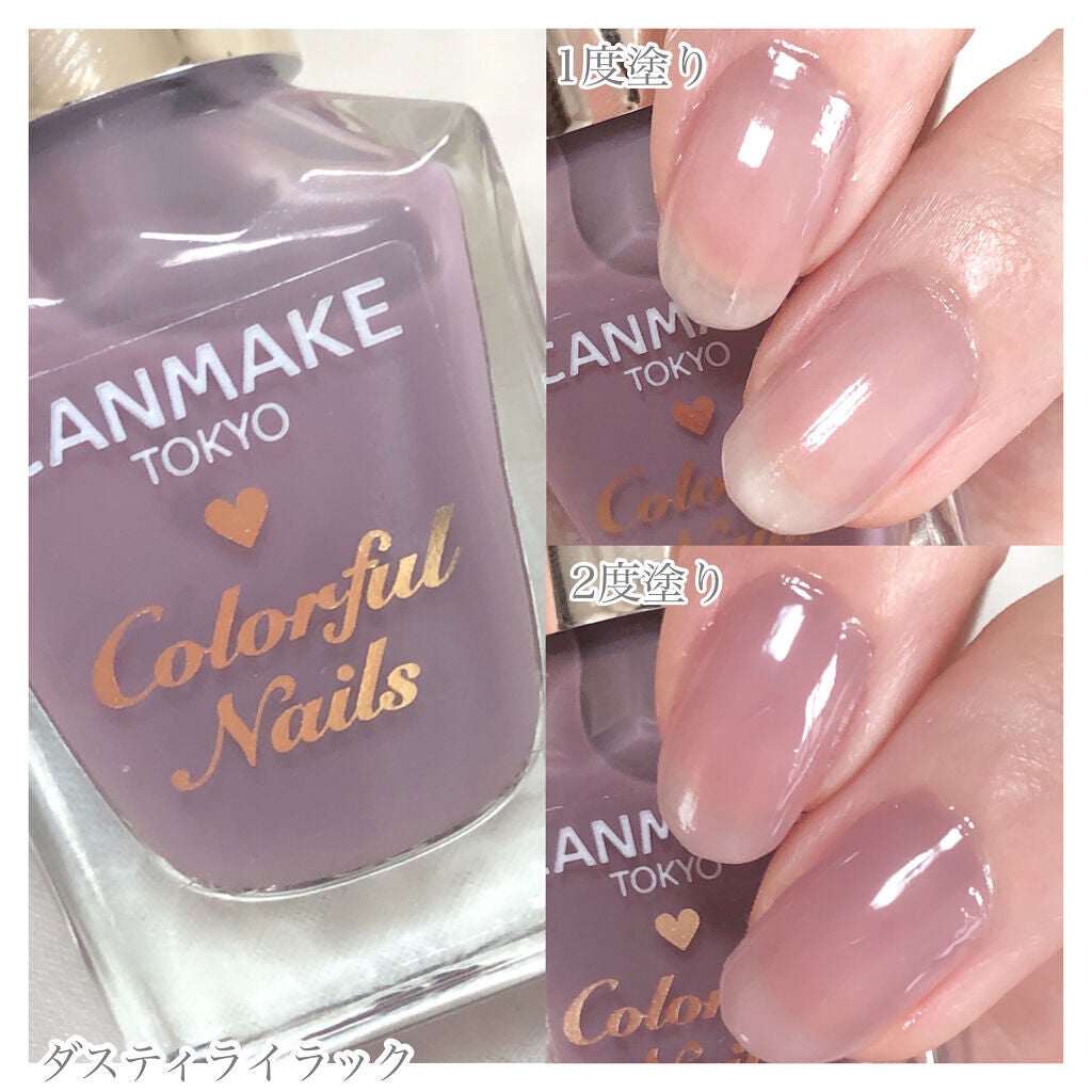 カラフルネイルズ/キャンメイク/マニキュアを使ったクチコミ(3枚目)