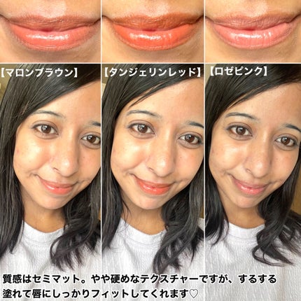 jasmine on LIPS 「\マツキヨで8年間愛され続ける人気リップクリームがパワーUPし..」(5枚目)