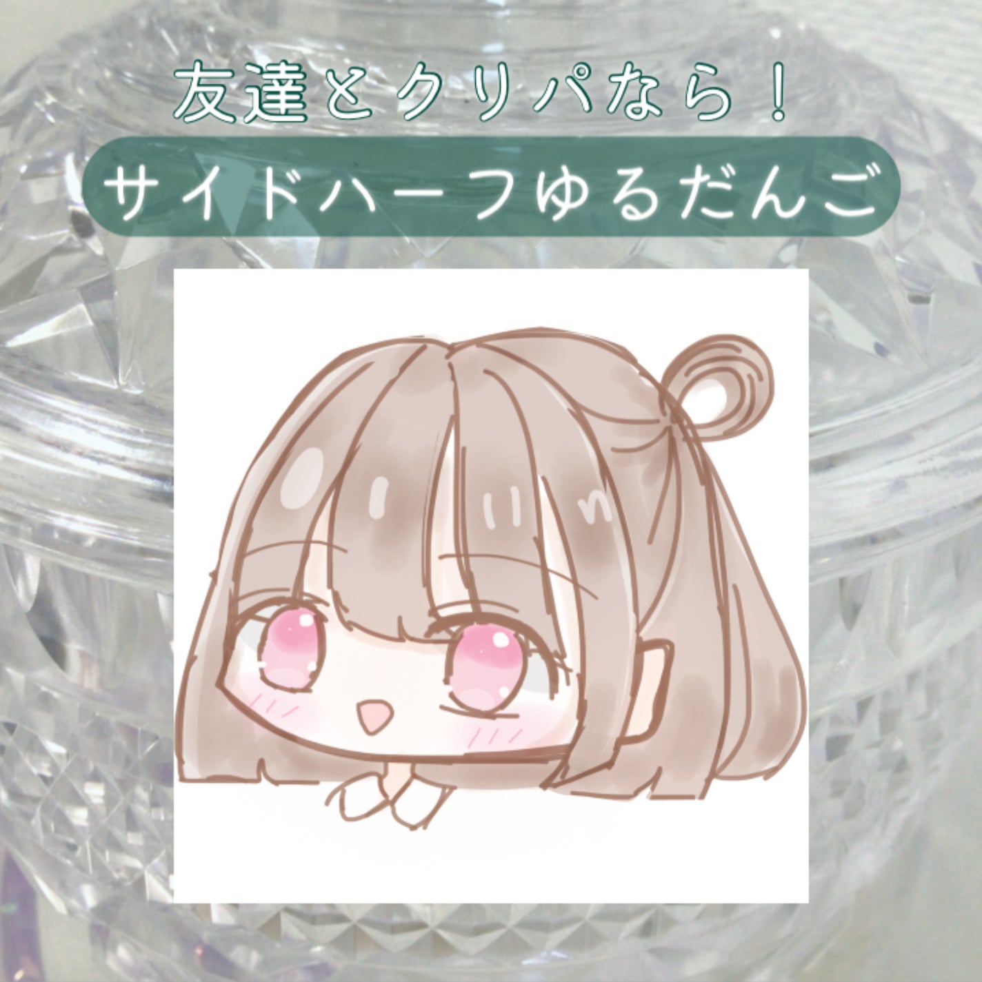 咲 來 ( さく ) on LIPS 「さくです!投稿する気力と時間なさすぎて1週間ぶりだぁ🩷笑今回は..」(2枚目)