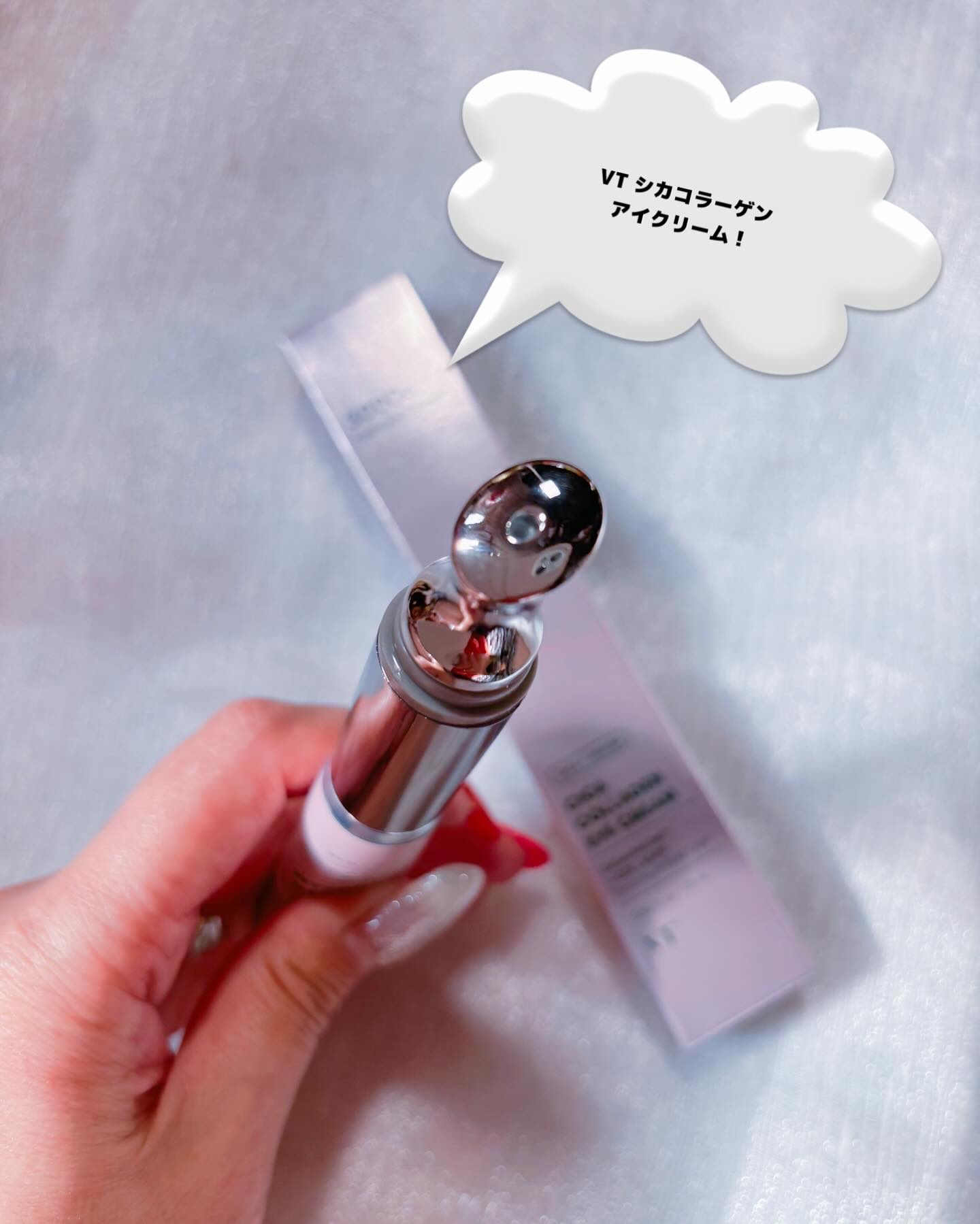 VT Cica Collagen Eye Cream / VT