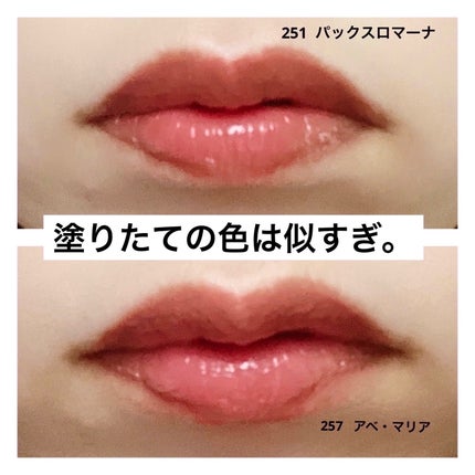 ブラーグロイリップティント/Dinto/リップティントを使ったクチコミ(4枚目)