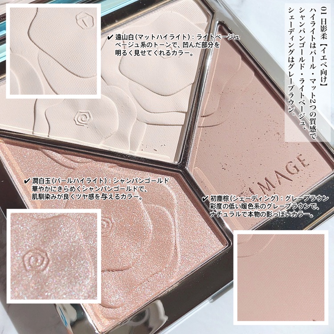 ハイライトシェーディングパレット/TIMAGE/パウダーハイライトを使ったクチコミ（3枚目）