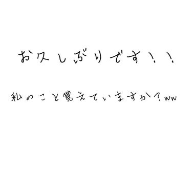 ご報告！！！



みなさん、お久しぶりです！！
あ、私のこと覚えていますか？www

4.11のときよりは心が落ち着いたので、
戻ってきました！！！
これからは1週間に1度くらいのペースで
投稿してい