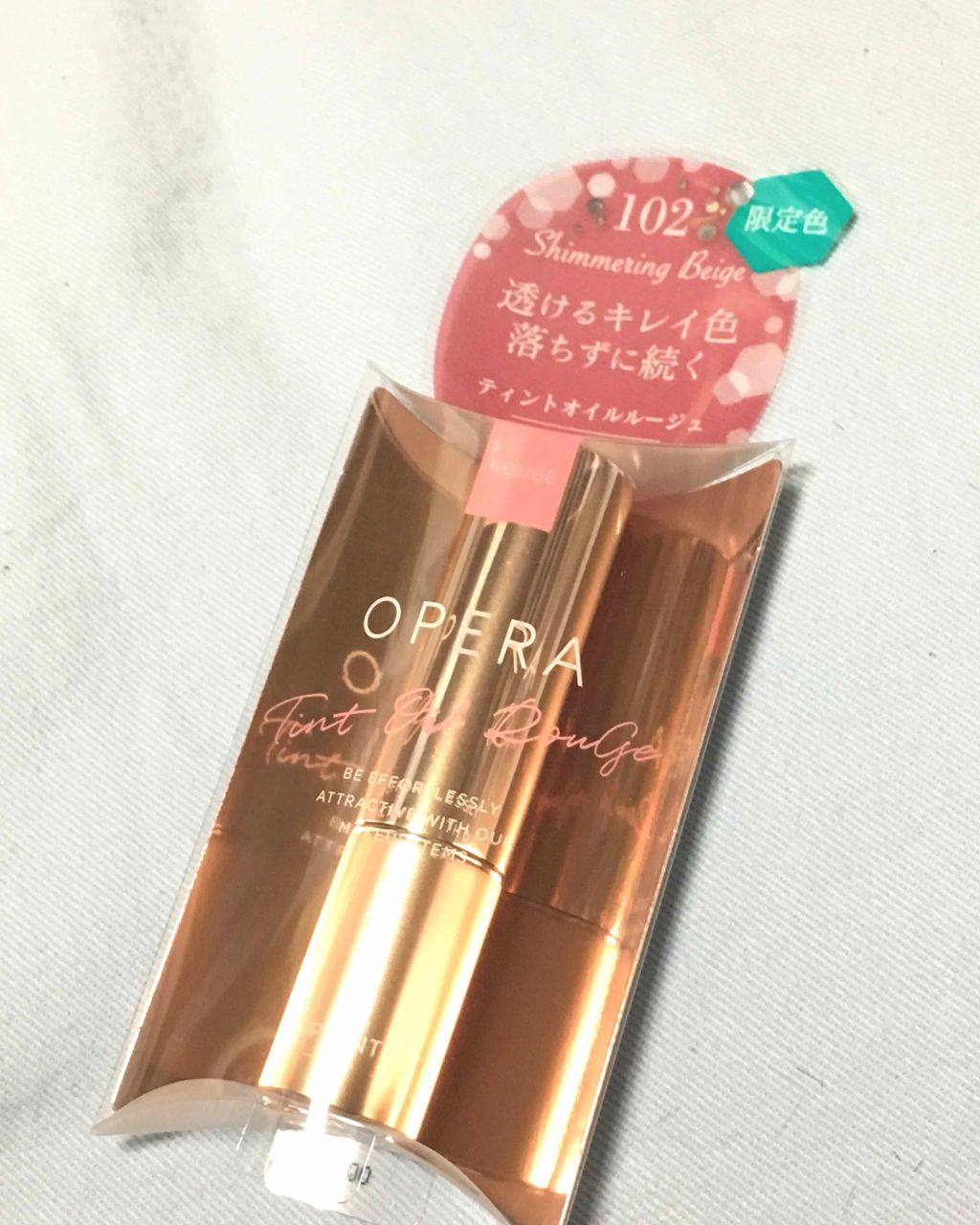 オペラ リップティント N/OPERA/リップティントを使ったクチコミ(1枚目)