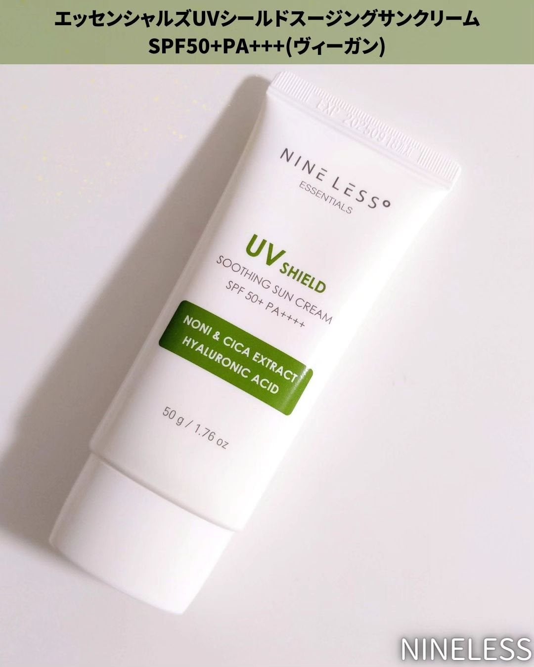 メモ魔ちゃん@韓国コスメメモ日記 on LIPS 「ヘアケア以外もオススメ!本日のメモ✍️♡NINELESS♡◇エ..」(2枚目)