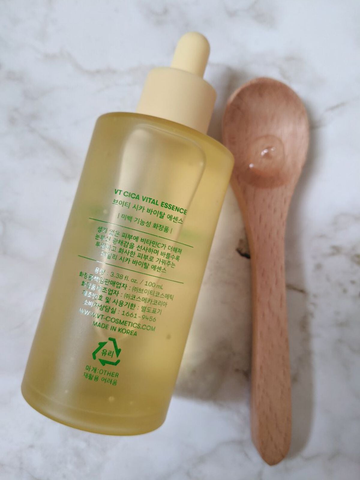 シカバイタル エッセンス/VT/美容液を使ったクチコミ(2枚目)