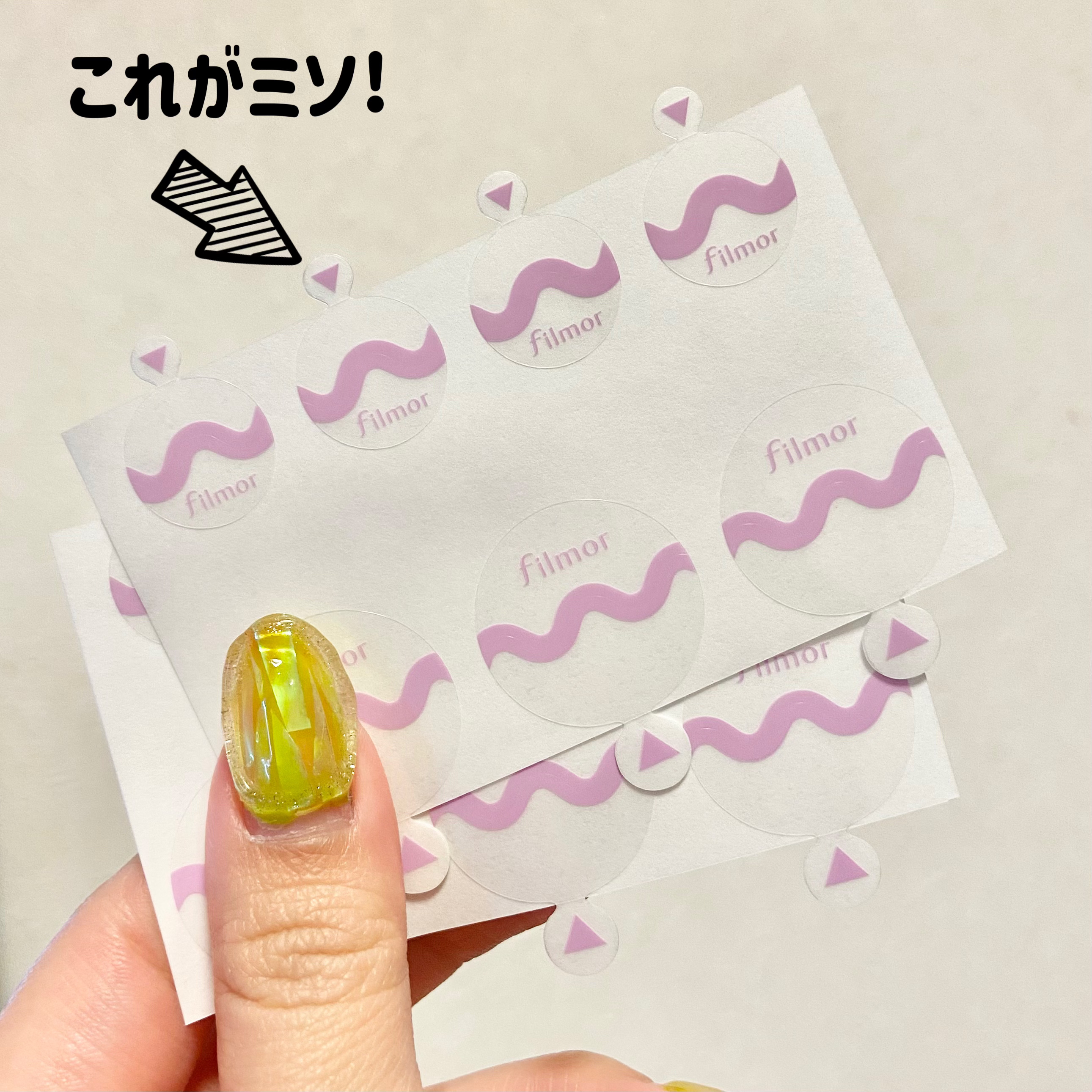 filmor/filmor/日焼け止めローションを使ったクチコミ（3枚目）