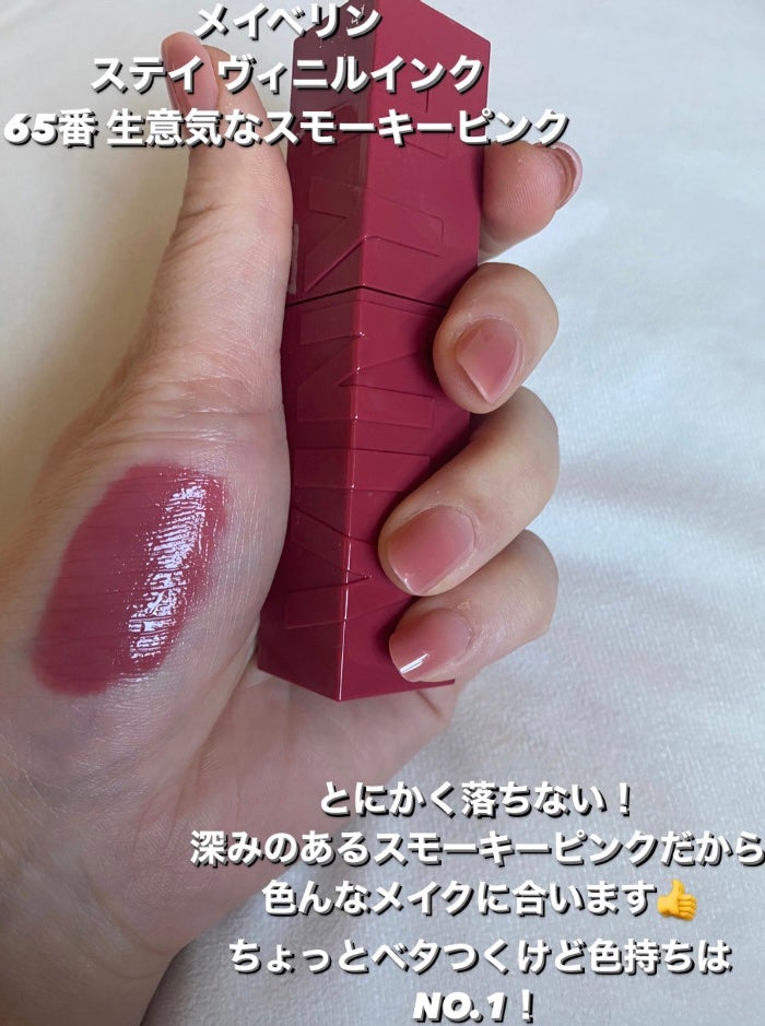 ラストベルベットティント/BBIA/リップティントを使ったクチコミ(3枚目)
