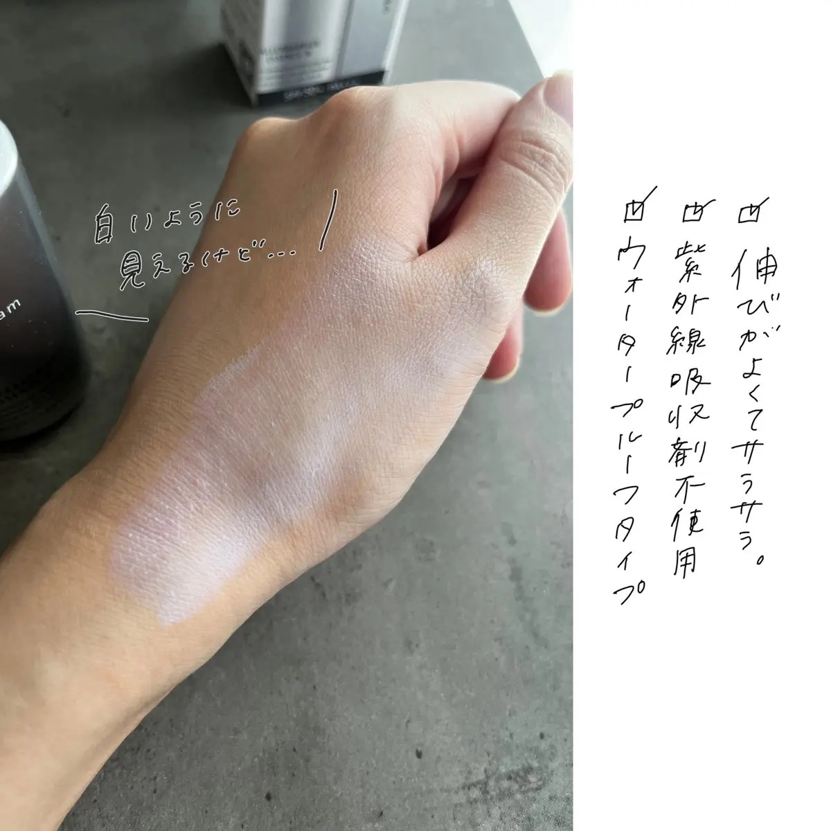 アレルバリア エッセンス Ｎ/d プログラム/美容液を使ったクチコミ（3枚目）