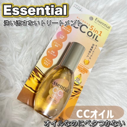 CCオイル/エッセンシャル/ヘアオイルを使ったクチコミ(1枚目)
