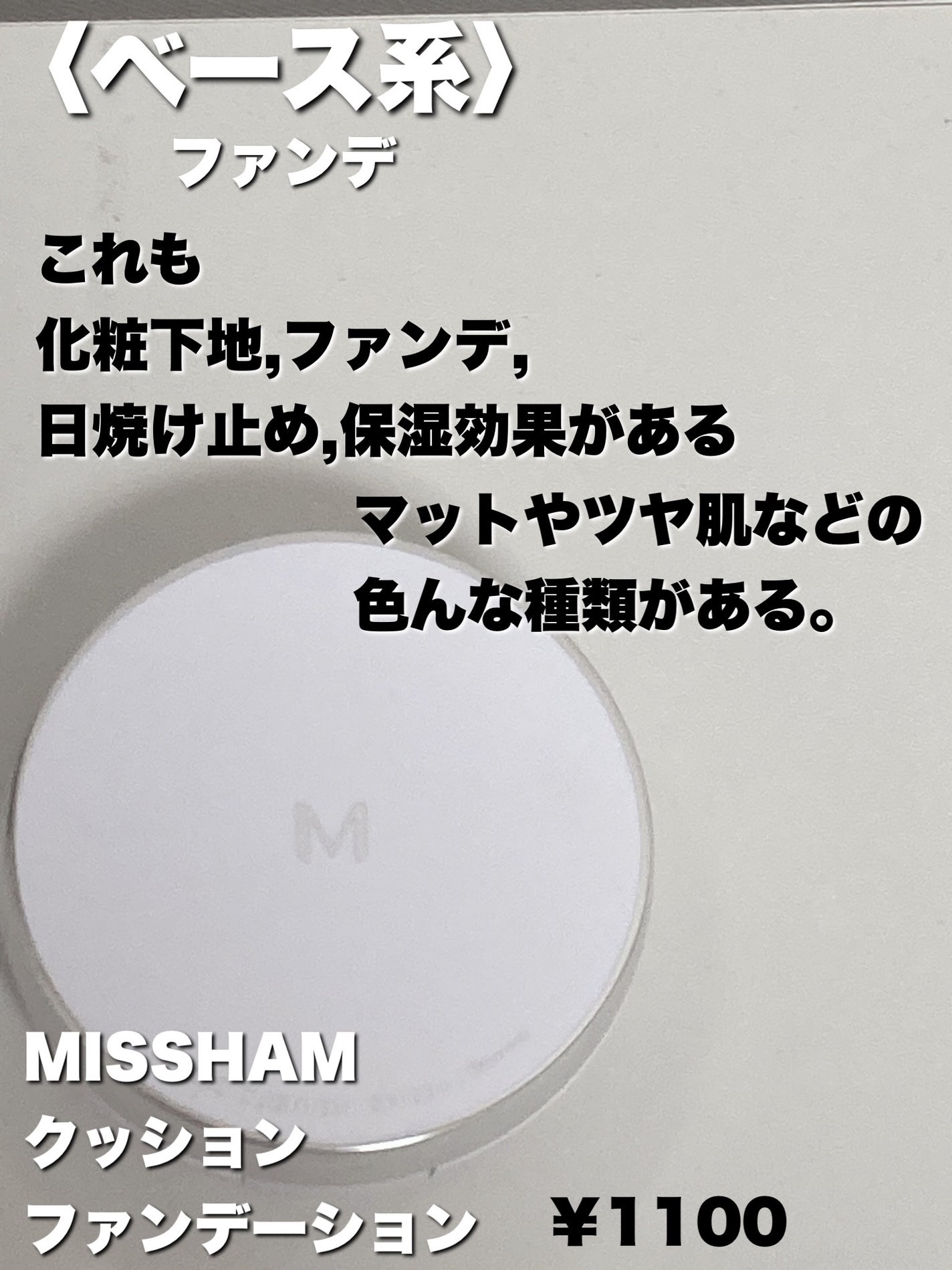 クイックラッシュカーラー/キャンメイク/マスカラ下地を使ったクチコミ(3枚目)