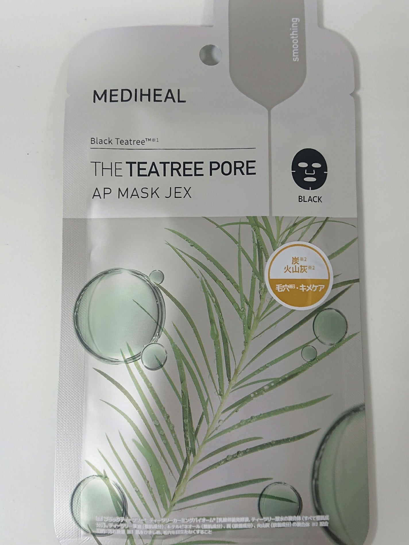 THE ティーツリー ポア APマスクJEX/MEDIHEAL/シートマスク・パックを使ったクチコミ(1枚目)
