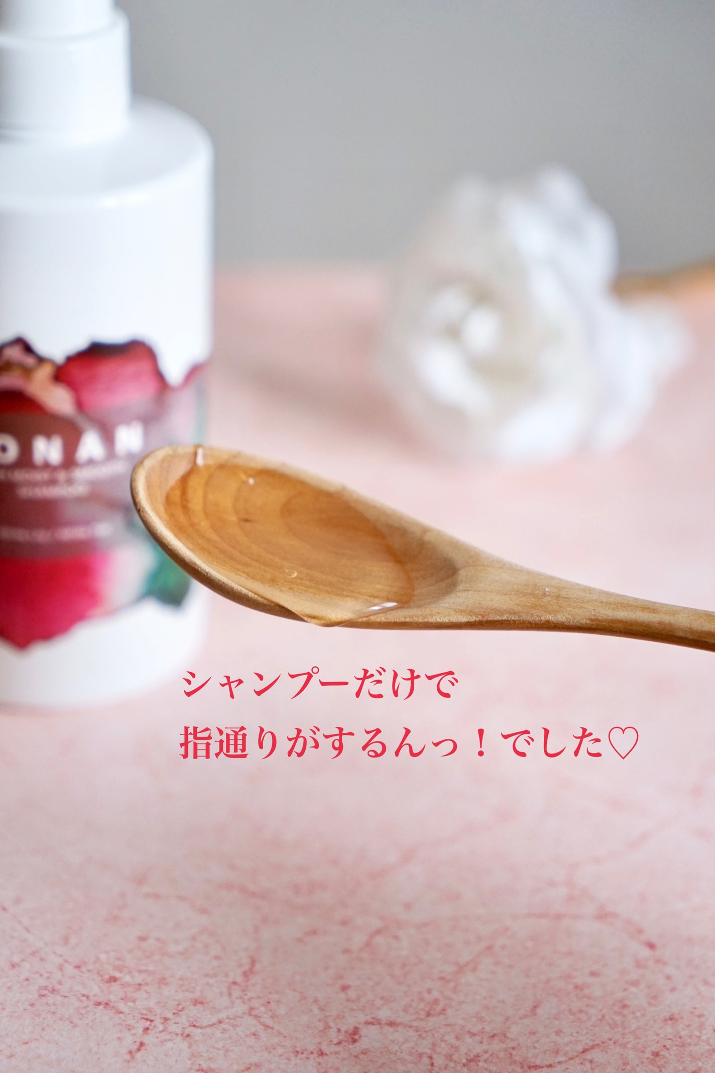 ハイモイスト&スムースシャンプー/トリートメント/DONAN/市販シャンプーを使ったクチコミ(3枚目)