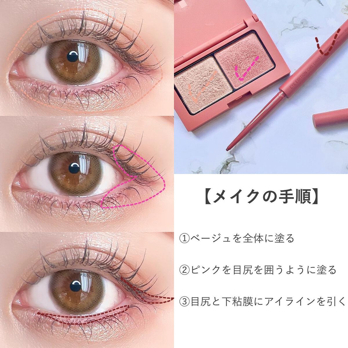 エテュセ アイエディション(カラーパレット)/ettusais/アイシャドウパレットを使ったクチコミ(4枚目)