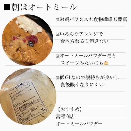 ウエイトダウン プロテイン/クレバー/ホエイプロテインを使ったクチコミ(4枚目)