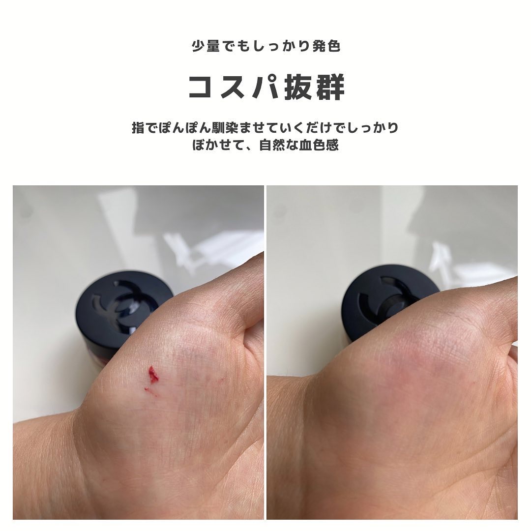  リップ＆チーク ボーム N°1 ドゥ シャネル/CHANEL/口紅を使ったクチコミ（2枚目）