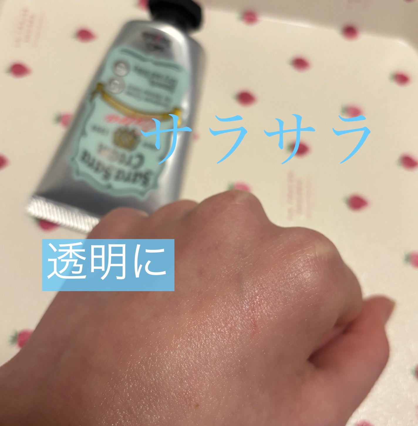 薬用足指さらさらクリーム/デオナチュレ/デオドラント・制汗剤を使ったクチコミ(5枚目)