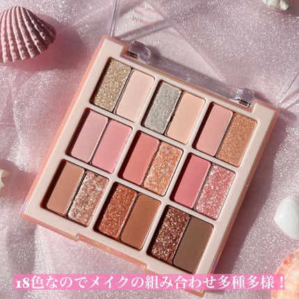 シャドウパレット/dasique/アイシャドウパレットを使ったクチコミ(4枚目)