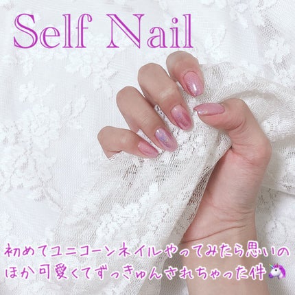 ジェルネイル(ライト対応)/セリア/ジェルネイルを使ったクチコミ(1枚目)
