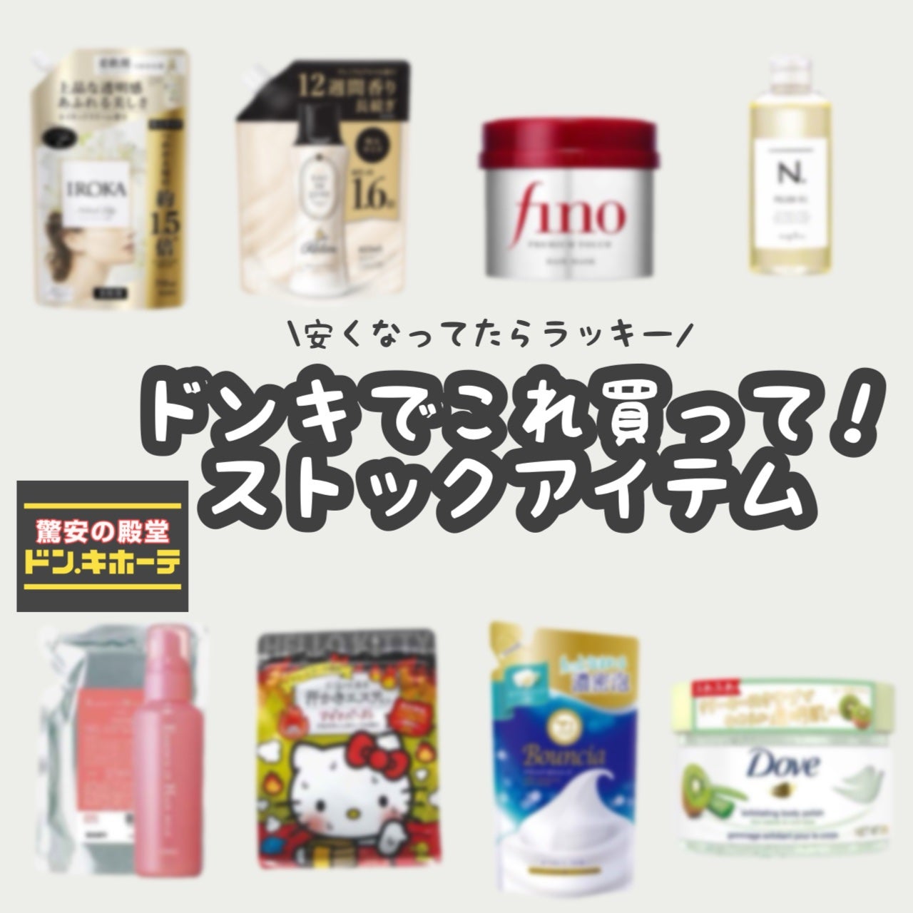 エッセンスインヘアミルク/オルビス/ヘアミルクを使ったクチコミ(1枚目)