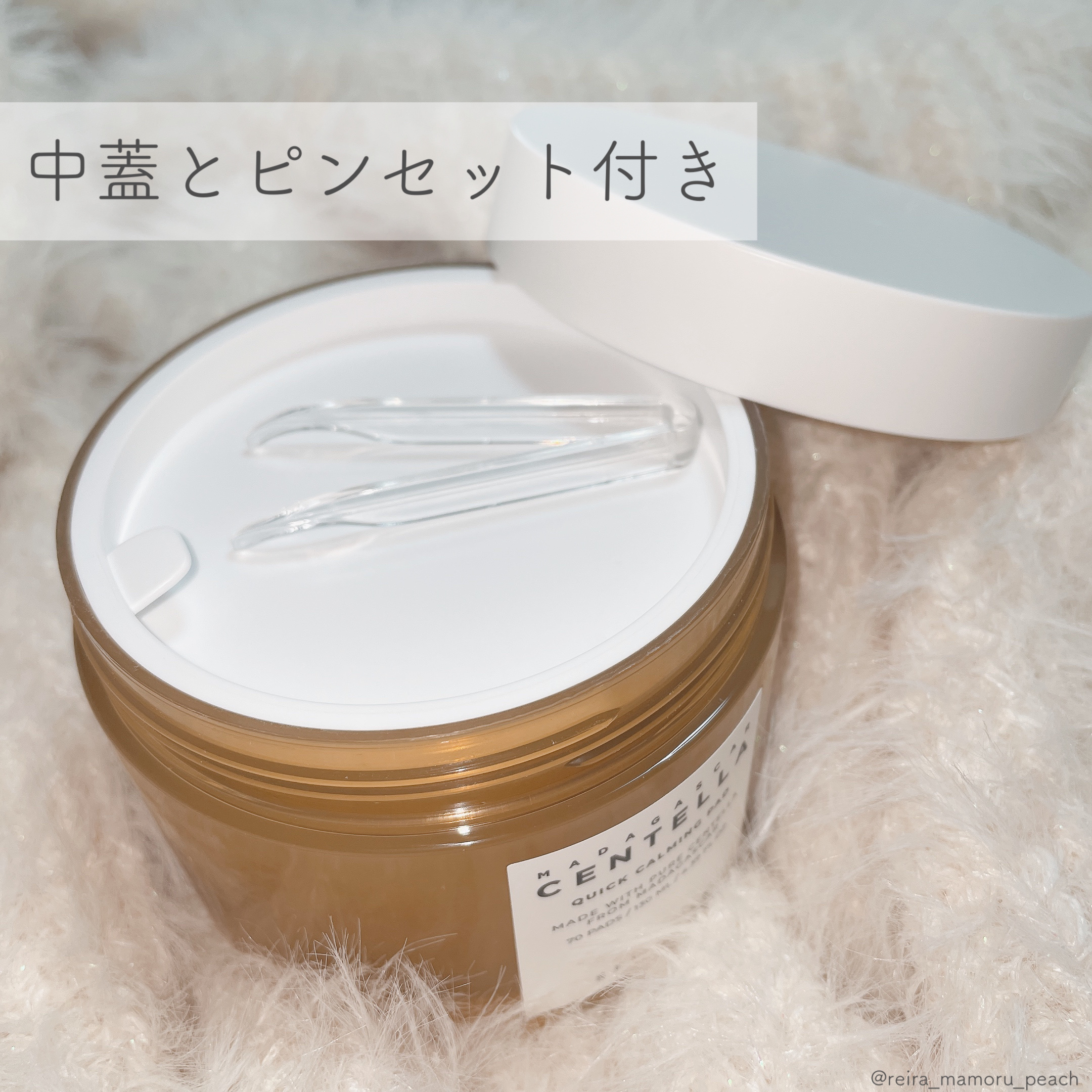 センテラ クイックカーミングパッド/SKIN1004/トナーパッドを使ったクチコミ（3枚目）