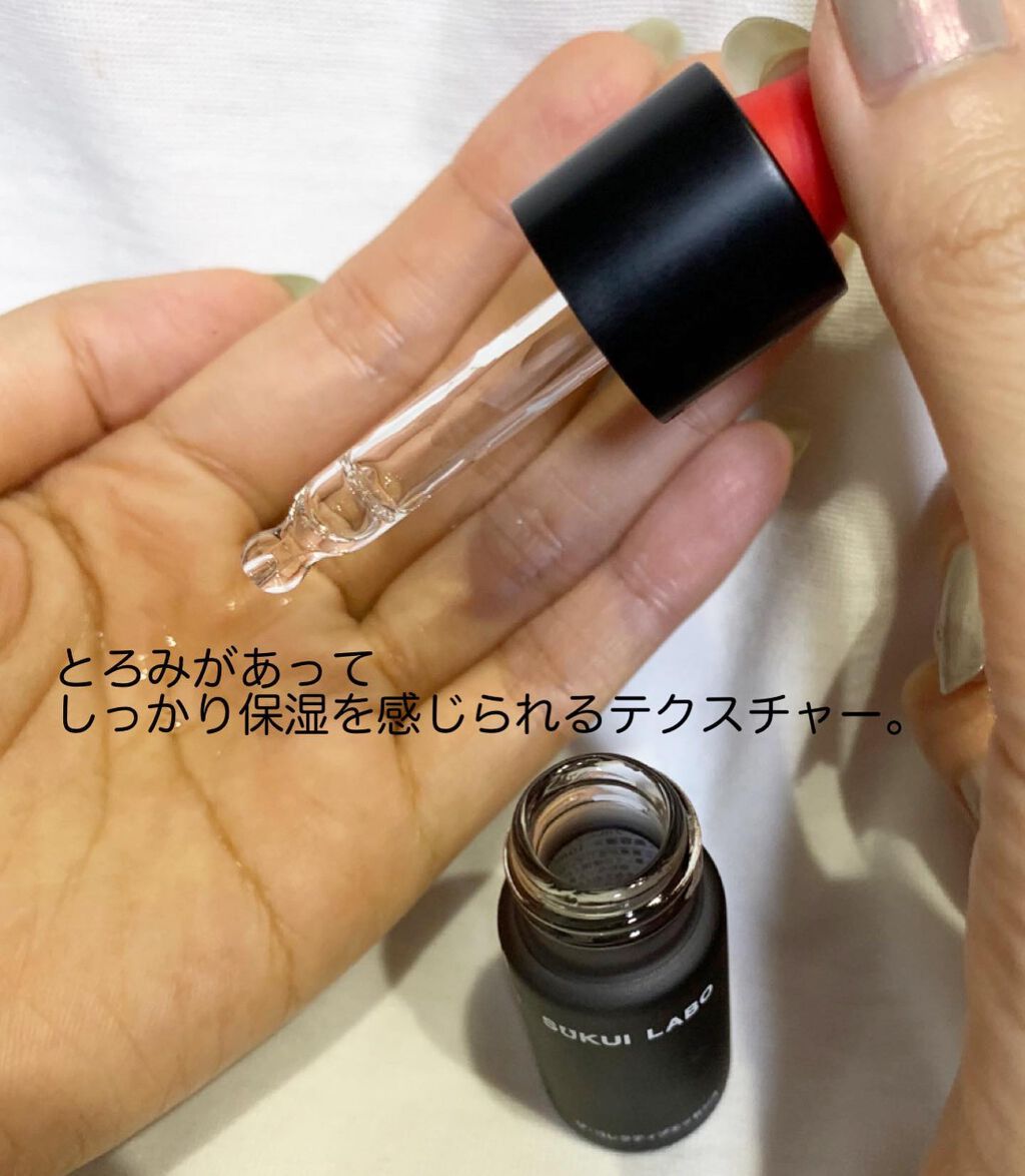 ザ・コレクティブエッセンス/SUKUI LABO/美容液を使ったクチコミ（3枚目）