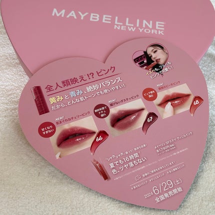 SPã¹ã〠ãŽã£ãã«ã€ã³ã¯/MAYBELLINE NEW YORK/å£çŽ
ã䜿ã£ãã¯ãã³ãïŒ2æç®ïŒ
