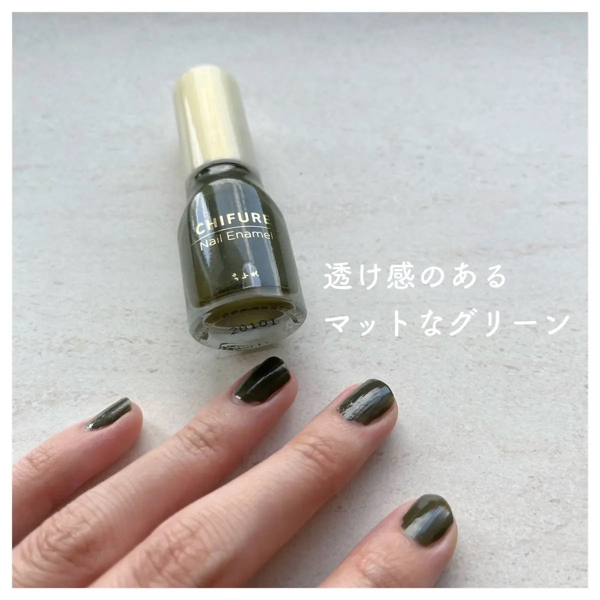 ネイル エナメル/ちふれ/マニキュアを使ったクチコミ（2枚目）