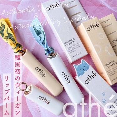 athe AUTHENTIC AIRY LIP BALM 05 &ジョイ/athe/口紅を使ったクチコミ（1枚目）