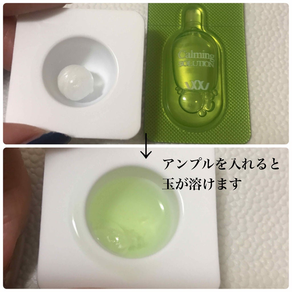 リアルシカグリーンワンデイキット/Wellage/美容液を使ったクチコミ(2枚目)