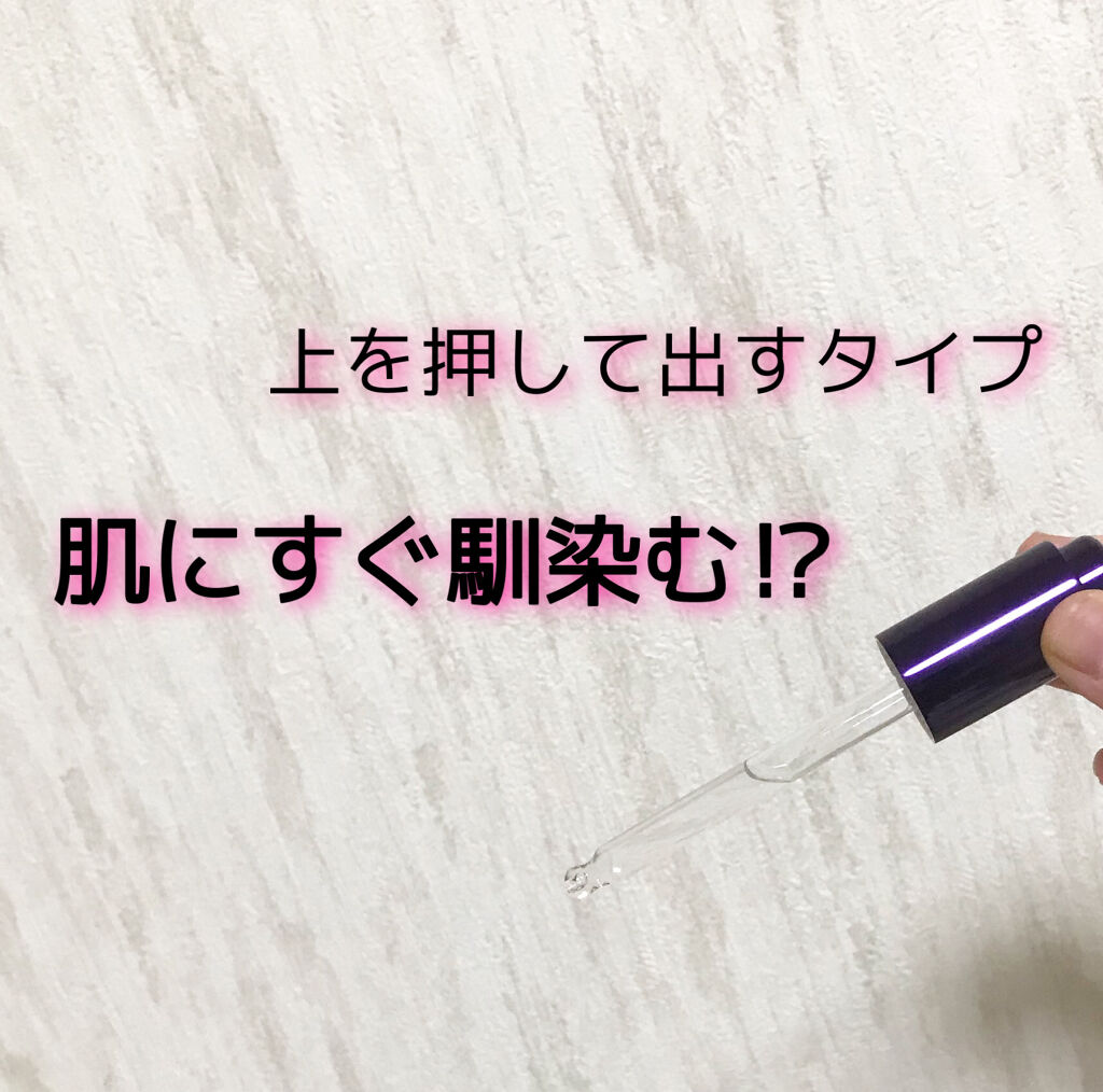 レストレーションセラム/shimaboshi/ブースター・導入液を使ったクチコミ（2枚目）