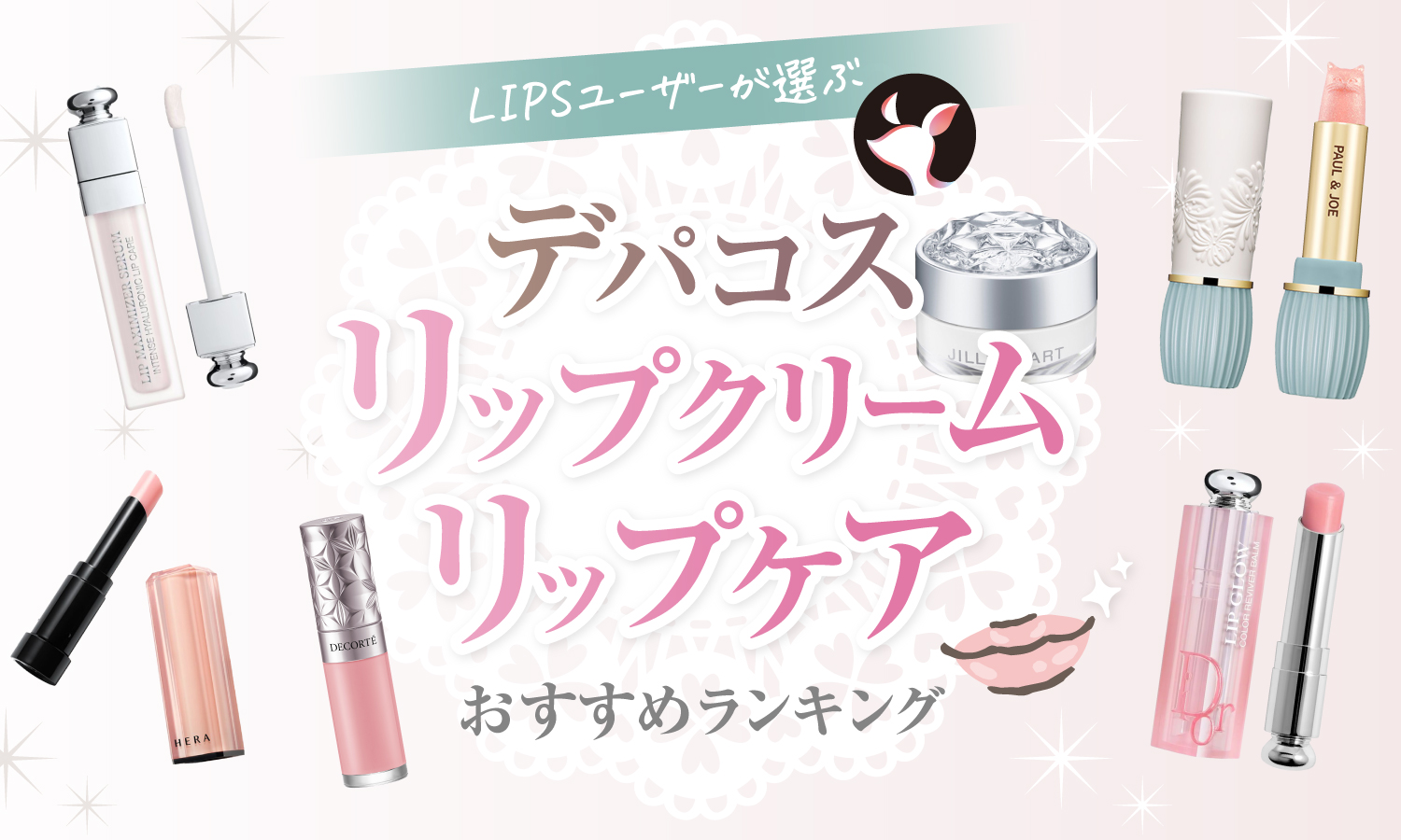 本日限定価格 50点 デパコス リップまとめ売り 本日限定価格 50点