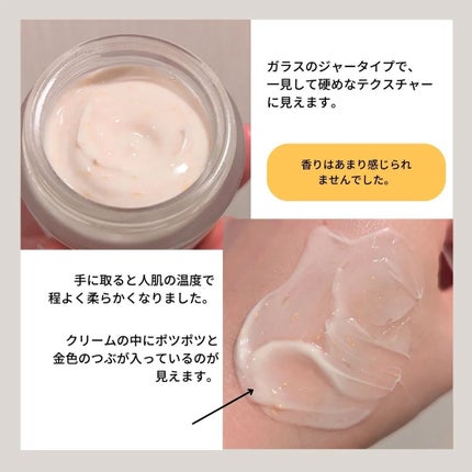 シルクペプチドインテンシブリフティングクリーム/SUNGBOON EDITOR(成分エディター)/フェイスクリームを使ったクチコミ(5枚目)