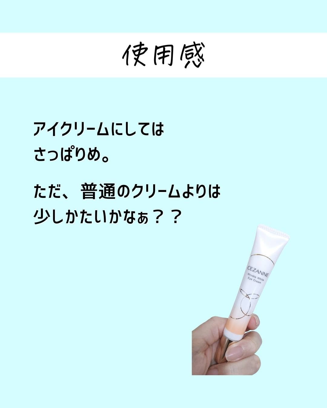とまと村長@化粧品研究者 on LIPS 「←お得な化粧品が知りたい人はチェック!化粧品会社に勤めていると..」(6枚目)