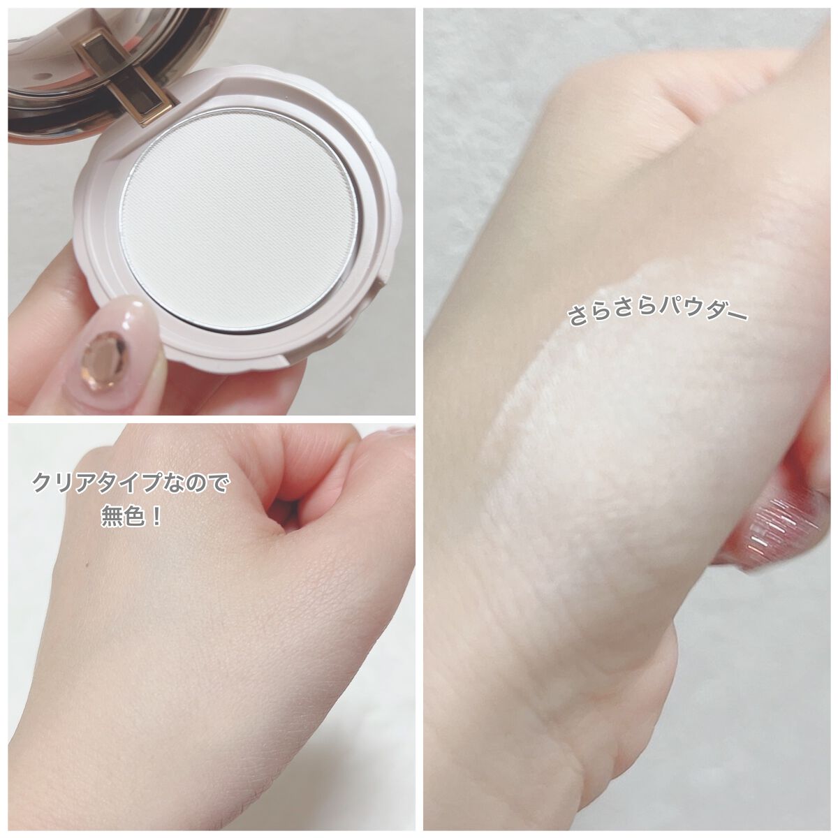 薬用シークレットビューティーパウダー/キャンメイク/フェイスパウダーを使ったクチコミ(4枚目)