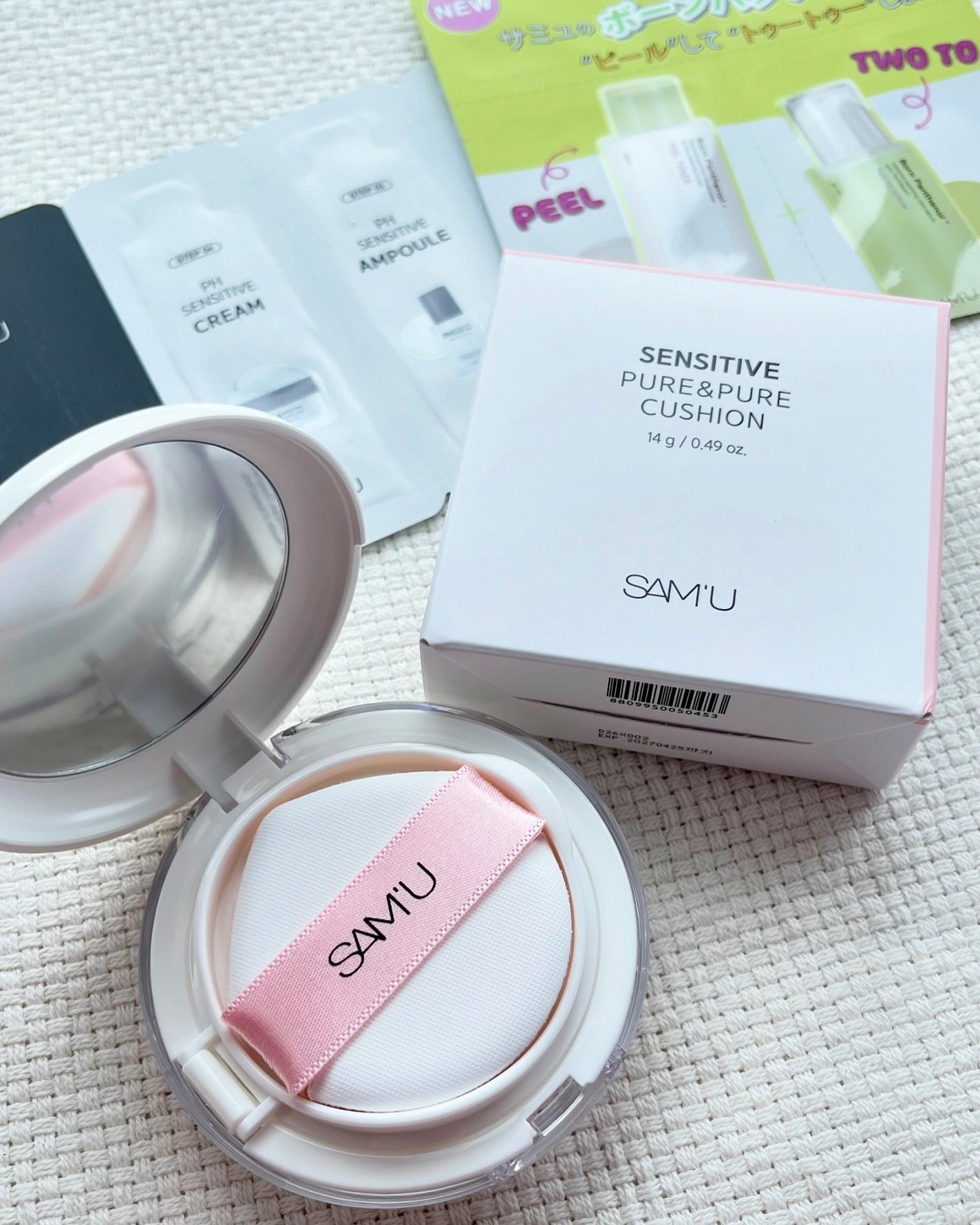 サミュ PHセンシティブクリーム/SAM'U/フェイスクリームを使ったクチコミ(2枚目)