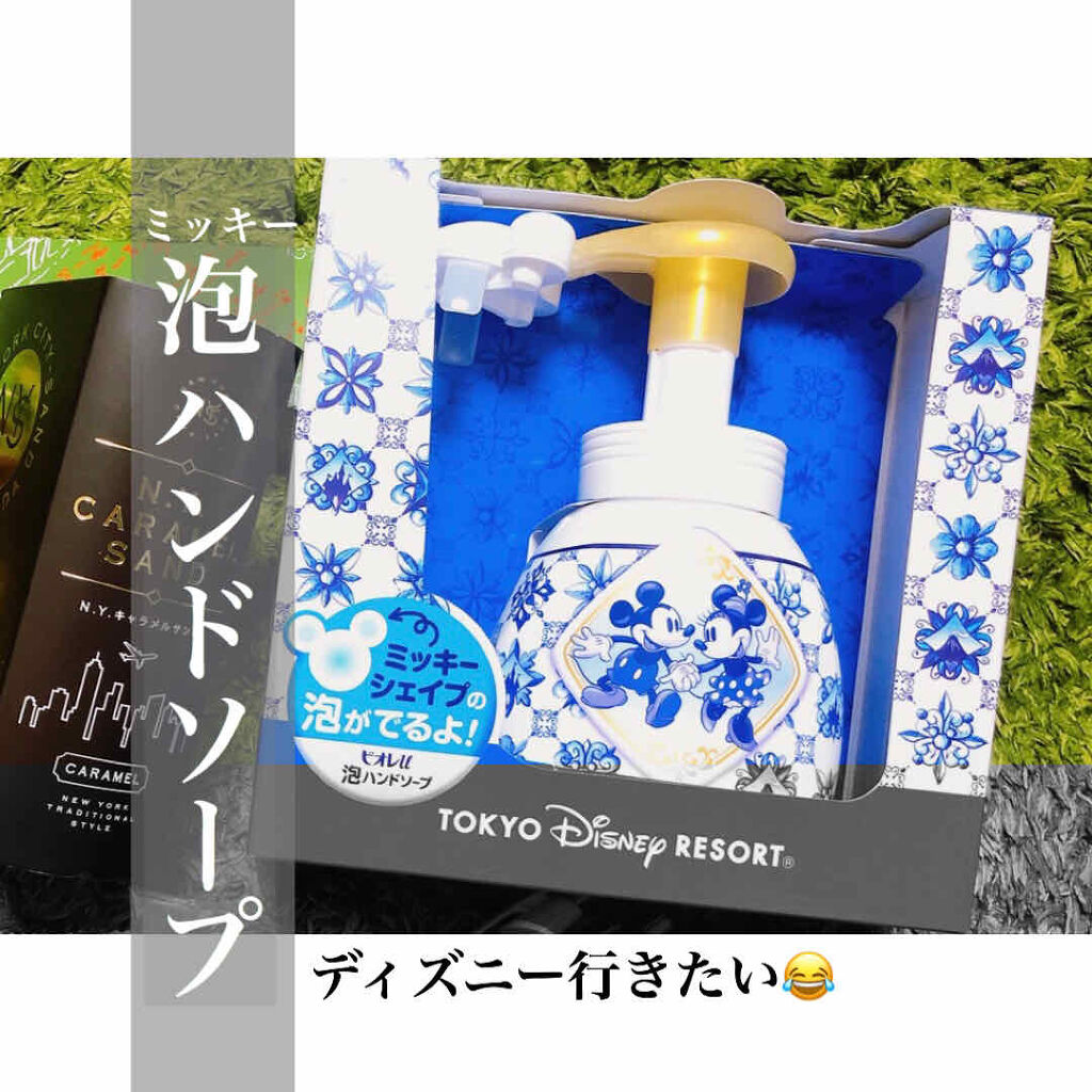 ハンドソープ 東京ディズニーリゾートの口コミ 現実逃避 手洗い大事ミッキー泡で元気だそう By Michaxx 脂性肌 代後半 Lips