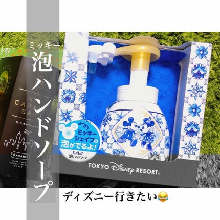 ハンドソープ/東京ディズニーリゾート/ハンドソープを使ったクチコミ(1枚目)