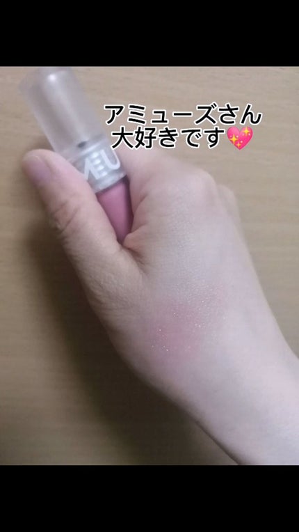 ソフトクリームチーク 10 Sprinkles/AMUSE/リキッドチークの画像