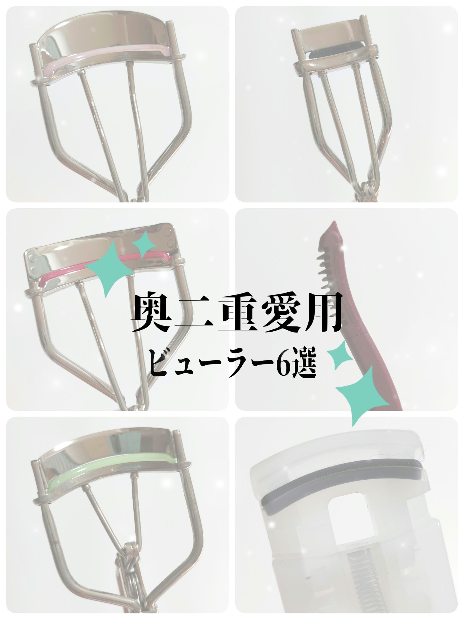 スプリングパワーカーラー/excel/ビューラーを使ったクチコミ（1枚目）