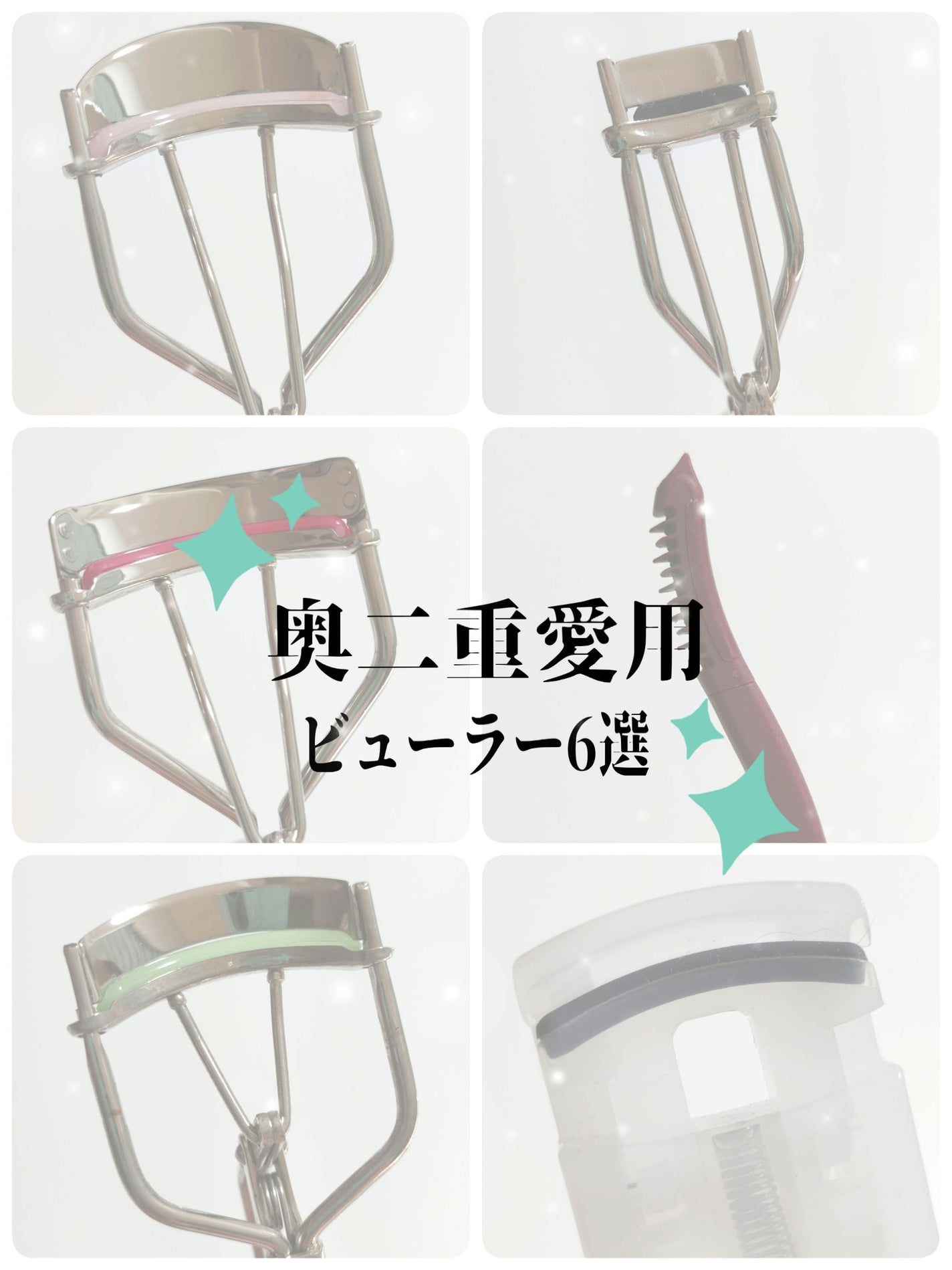 スプリングパワーカーラー/excel/ビューラーを使ったクチコミ(1枚目)