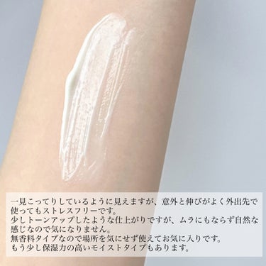 ナリスアップ フォーザエフ 薬用 リンクルクリア ハンド UV のクチコミ「手元の紫外線対策に。

フォーザエフのUVハンドクリーム。

普段は遮光手袋を着用して出かける.....」（2枚目）